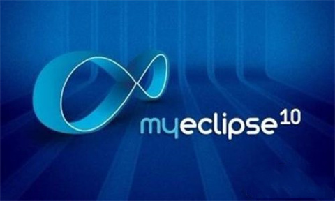 myeclipse和eclipse区别是什么 myeclipse和eclipse区别介绍