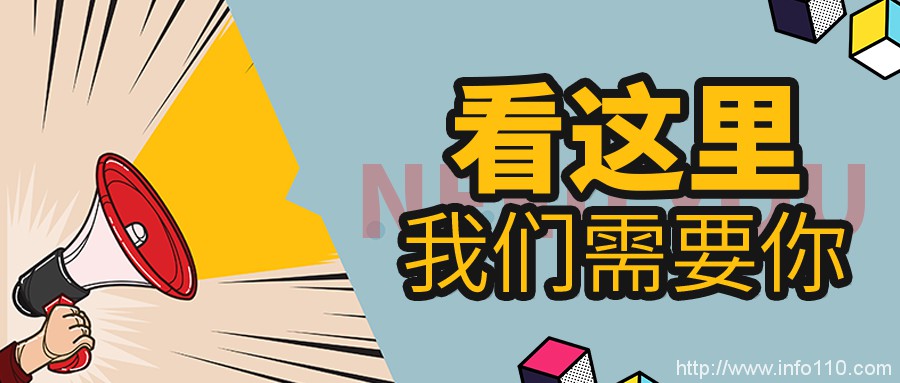 【数据中心招聘】四家企业15大职位，期待你的加入！