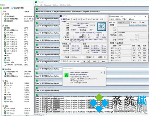 prime95软件的烤机教程是怎样的 prime95软件的烤机教程说明