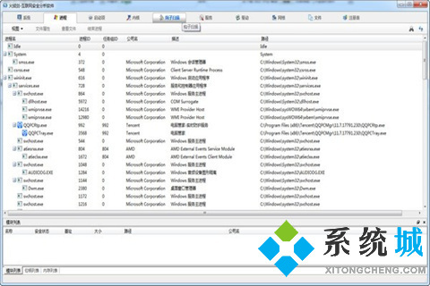 什么杀毒软件干净好用 纯净的五大杀毒软件推荐