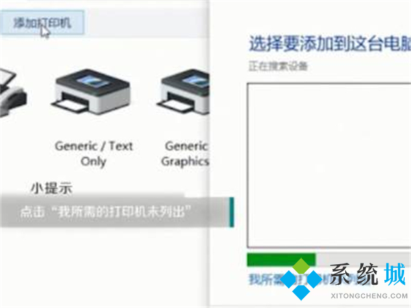 打印机驱动怎么安装 打印机驱动安装方法