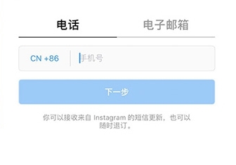 instagram怎么注册不了 instagram注册最新教程