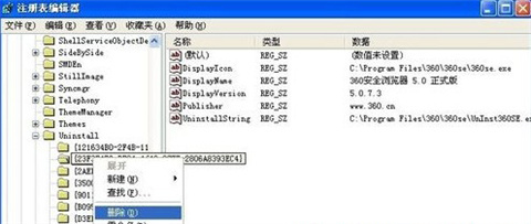 360浏览器怎么卸载干净 360浏览器彻底卸载的四种方法介绍