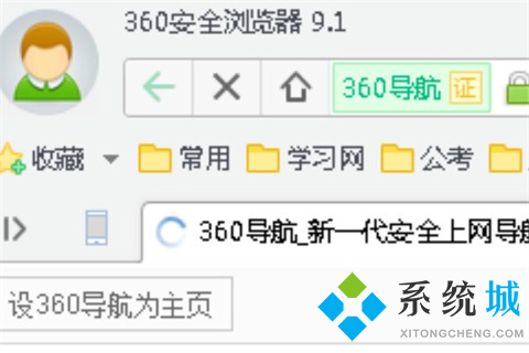 360浏览器怎么保存网页账号密码 360浏览器设置自动保存网页账号密码的方法