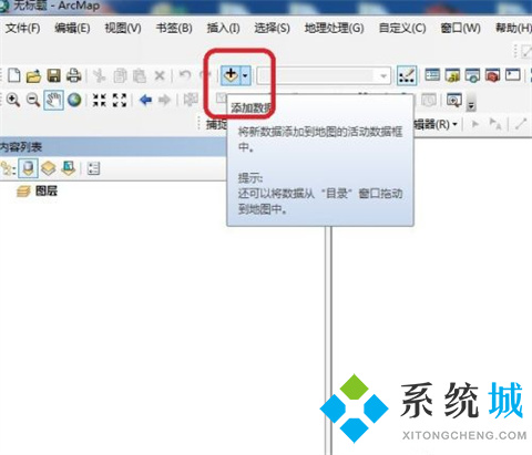 arcgis导入excel坐标点的方法 如何在arcgis添加excel坐标点