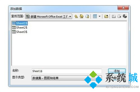 arcgis导入excel坐标点的方法 如何在arcgis添加excel坐标点