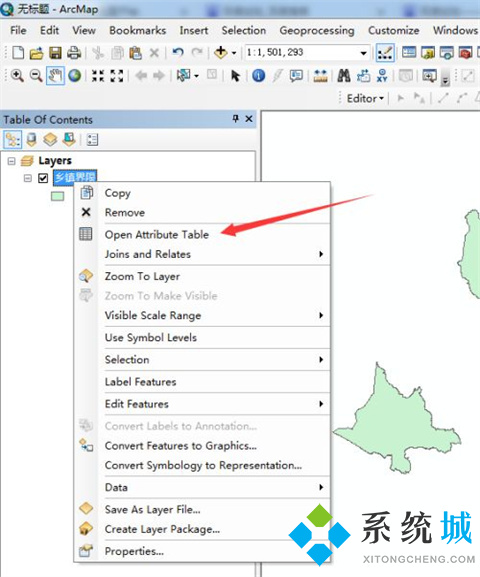 arcgis属性表导出excel操作方法 arcgis属性表怎么导出excel