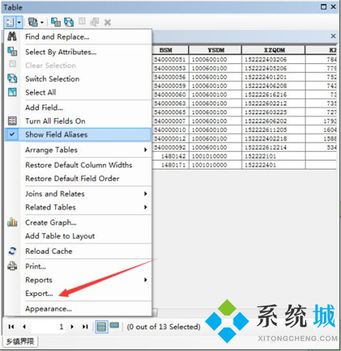 arcgis属性表导出excel操作方法 arcgis属性表怎么导出excel