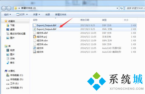 arcgis属性表导出excel操作方法 arcgis属性表怎么导出excel