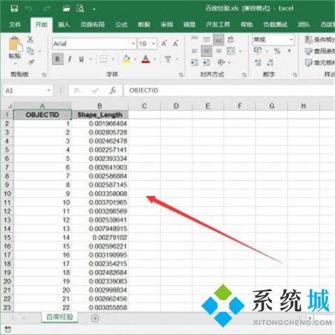 arcgis属性表导出excel操作方法 arcgis属性表怎么导出excel