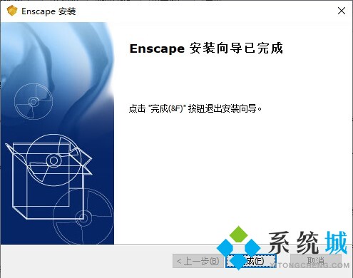 Enscape安装教程推荐 Enscape英文版弄成中文版方法