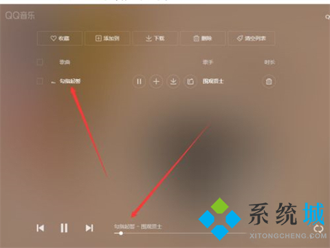 网易云音乐听歌识曲在哪 网易云音乐电脑版怎么听歌识曲