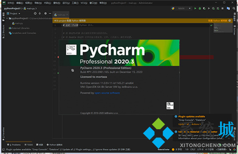 pycharm格式化代码快捷键 pycharm常用快捷键介绍