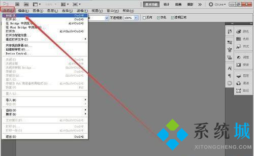 PS复制快捷键ctrl加什么 PS复制快捷键用不了怎么办