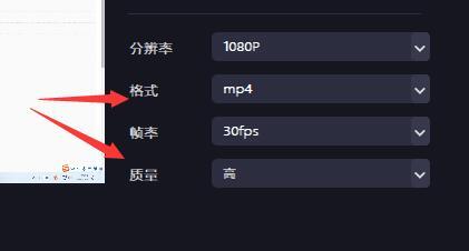 必剪怎么保存到本地 电脑必剪保存到本地的方法