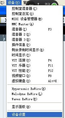 cubase没有声音怎么办 cubase没有声音的解决方法