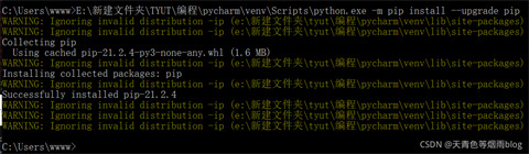 pycharm怎么安装第三方库 pycharm安装第三方库的方法