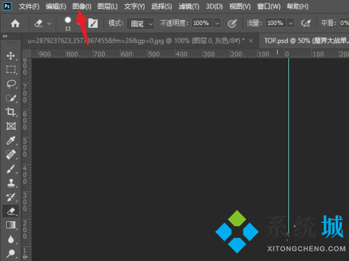 PS去色快捷键ctrl加什么 PS去色快捷键用不了怎么办