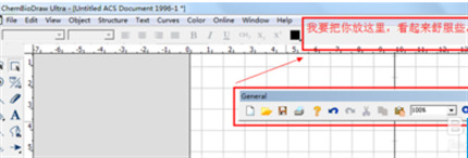 ChemDRaw工具栏不见了怎么调 调出工具栏的解决方法