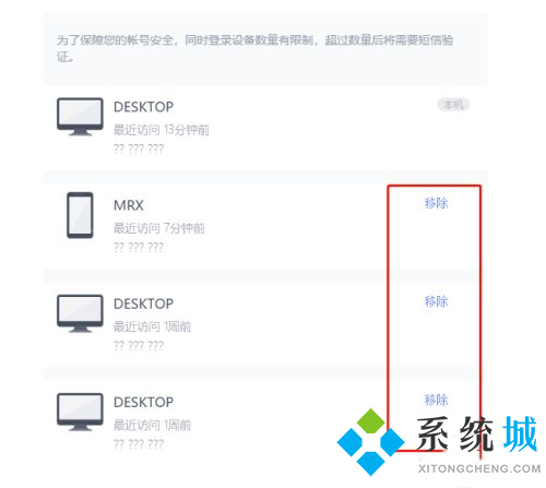 cctalk能不能两个人用一个账号 cctalk可以几个人同时登录吗