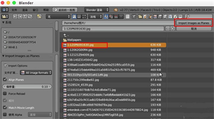 Blender怎么导入图片 Blender导入图片的使用教程