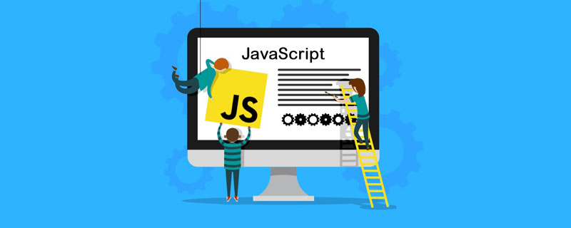 JavaScript经典基础详解之函数