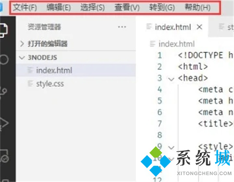 vscode设置中文方法 vscode如何设置中文界面