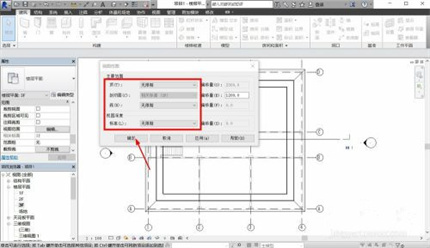 Revit视图范围怎么调整 Revit视图范围设置方法