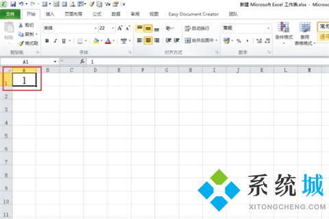 表格序号怎样按顺序拉下来 表格自动排序123456的设置方法