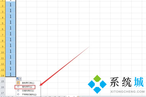 表格序号怎样按顺序拉下来 表格自动排序123456的设置方法