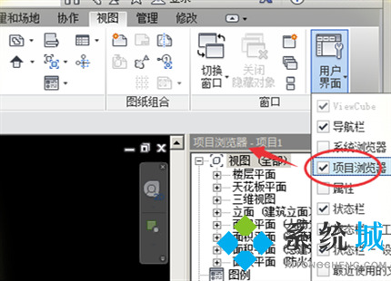 Revit项目浏览器怎么调出来 调出Revit项目浏览器的两个方法