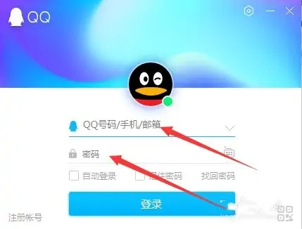 qq屏蔽此人对方发消息会显示什么 电脑qq屏蔽好友消息的方法