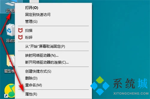金山毒霸怎么卸载不掉 金山毒霸的卸载方法