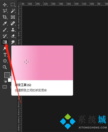 PS渐变工具怎么用 PS渐变工具快捷键是什么