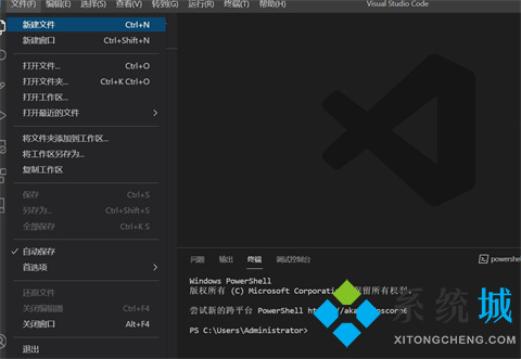 vscode怎么新建html文件 vscode设置快速生成html文件的两种方法