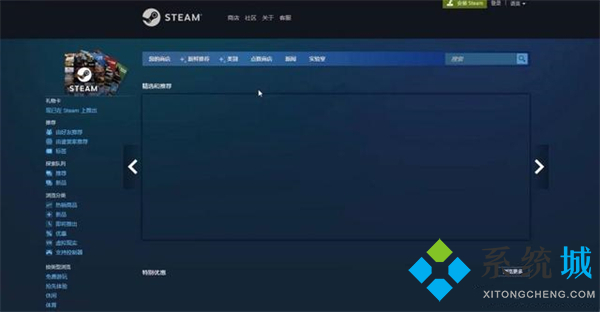 apex英雄steam搜不到 apex英雄steam怎么入库