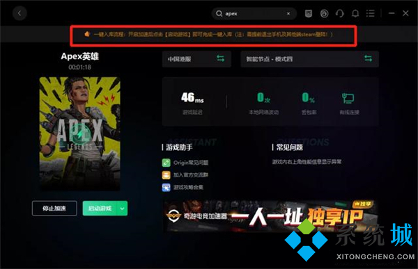 apex英雄steam搜不到 apex英雄steam怎么入库