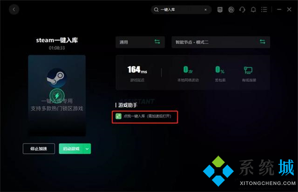 apex英雄steam搜不到 apex英雄steam怎么入库