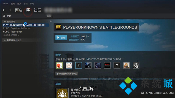 Steam怎么退款 steam怎么退款申请条件及流程