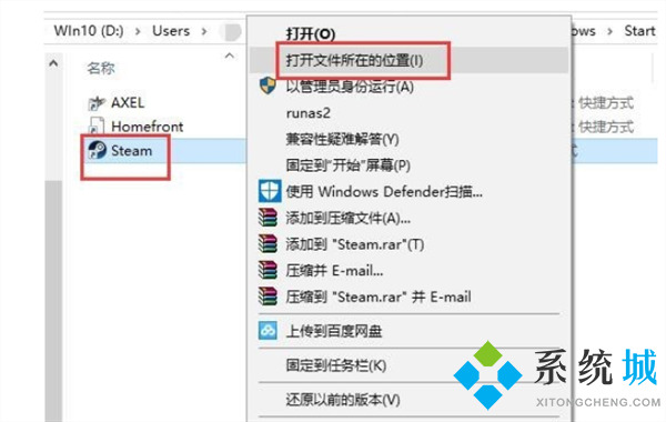 无法连接至steam网络是什么原因 电脑登录steam无法连接至steam网络怎么办