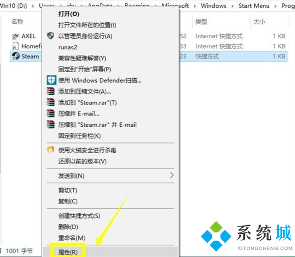 无法连接至steam网络是什么原因 电脑登录steam无法连接至steam网络怎么办