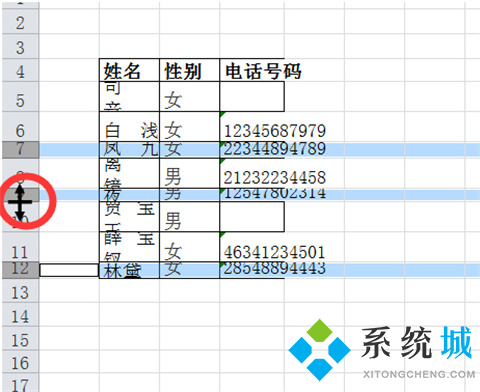 行高在excel表哪里调 行高在excel表中的四种快捷调整方法