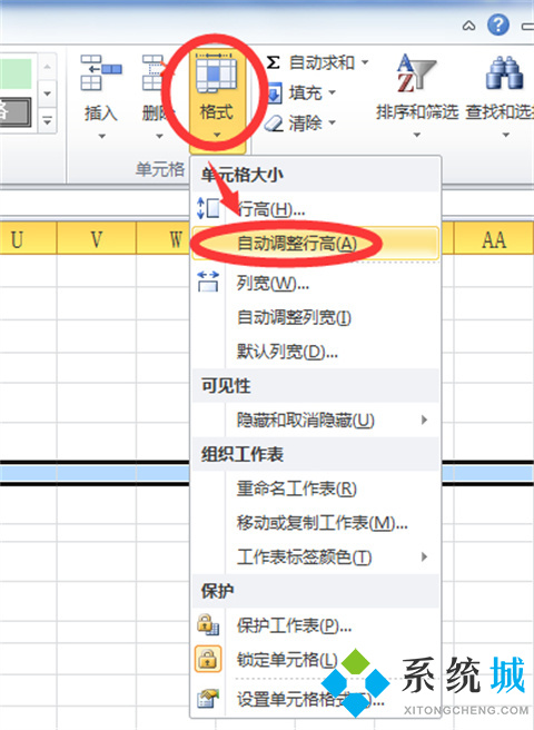 行高在excel表哪里调 行高在excel表中的四种快捷调整方法