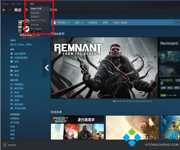 steam退款条件 steam退款条件时限超过两小时怎么办