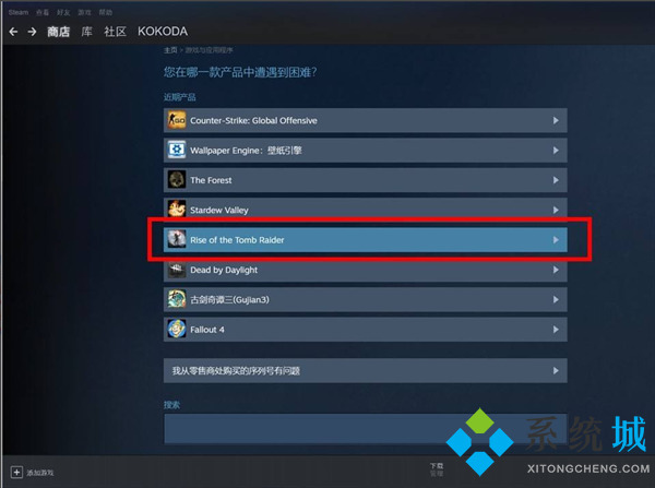 steam退款条件 steam退款条件时限超过两小时怎么办