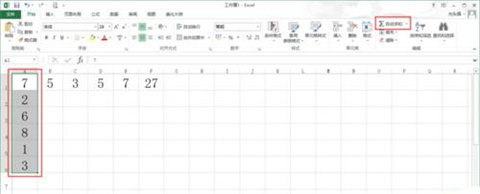 excel求和的三种方法 excel求和怎么操作