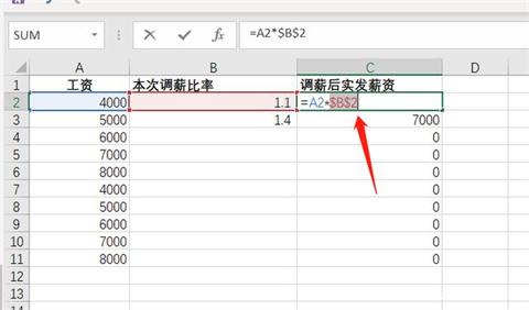 excel绝对引用怎么用 excel绝对引用符号怎么打