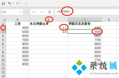 excel绝对引用怎么用 excel绝对引用符号怎么打