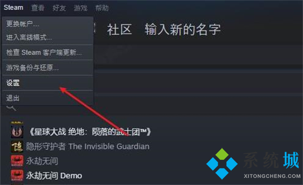 steam无法同步云存档 steam云状态无法同步怎么办