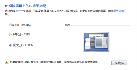 电脑微信字体大小怎么设置方法 电脑微信字体大小怎么调